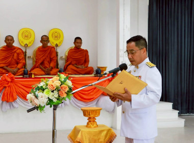 ร่วมกิจกรรมเนื่องในวันคล้ายวันประสูติสมเด็จพระเจ้าน้องนางเธอ เจ้าฟ้าจุฬาภรณวลัยลักษณ์ อัครราชกุมารี กรมพระศรีสวางควัฒน วรขัตติยราชนารี ... พารามิเตอร์รูปภาพ 2